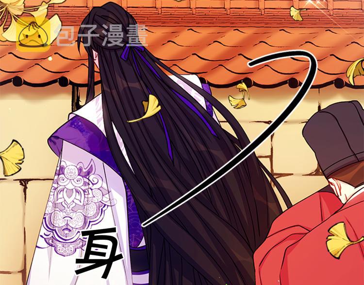 第37话 找到犯人了27