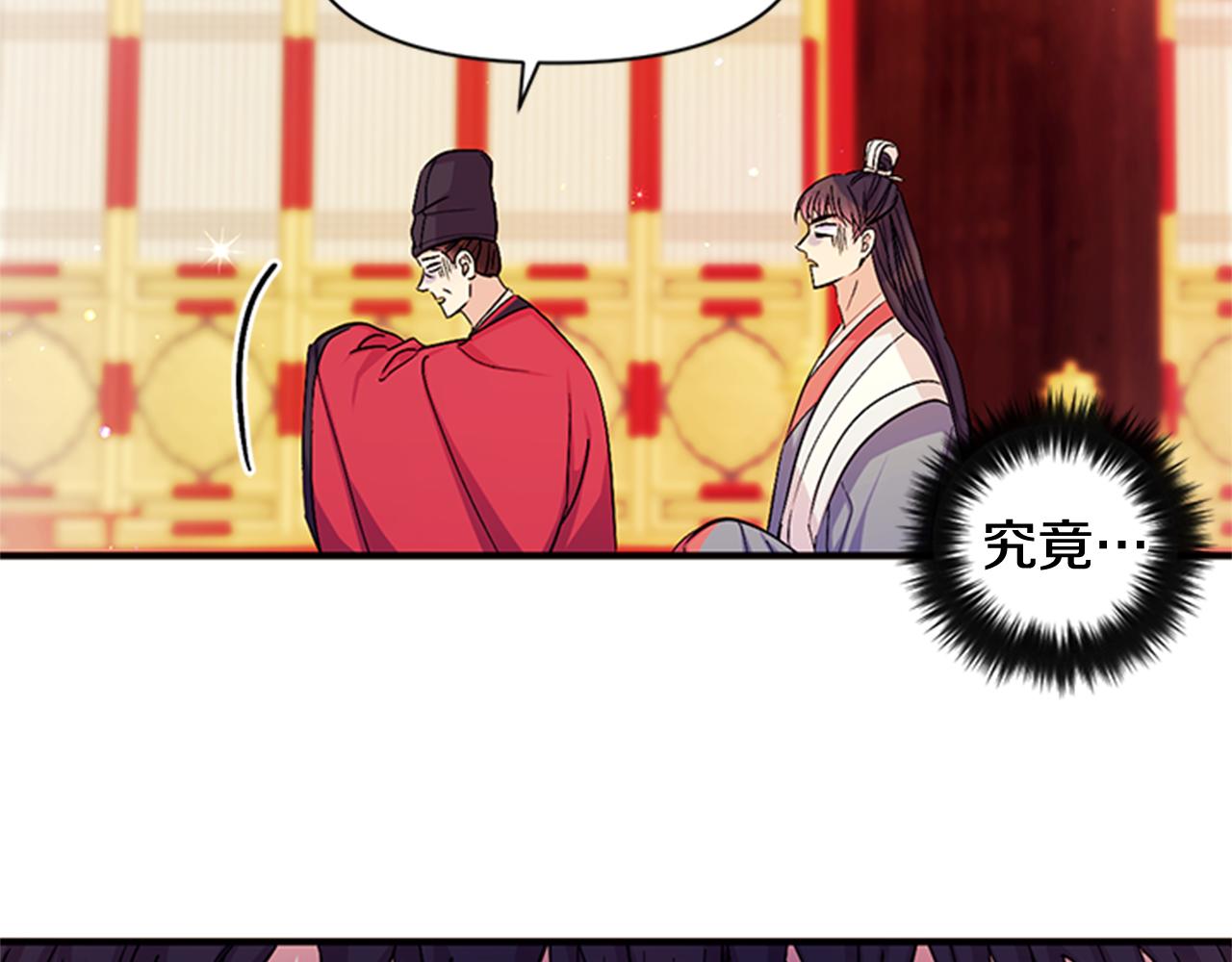 第59话 培养感情34