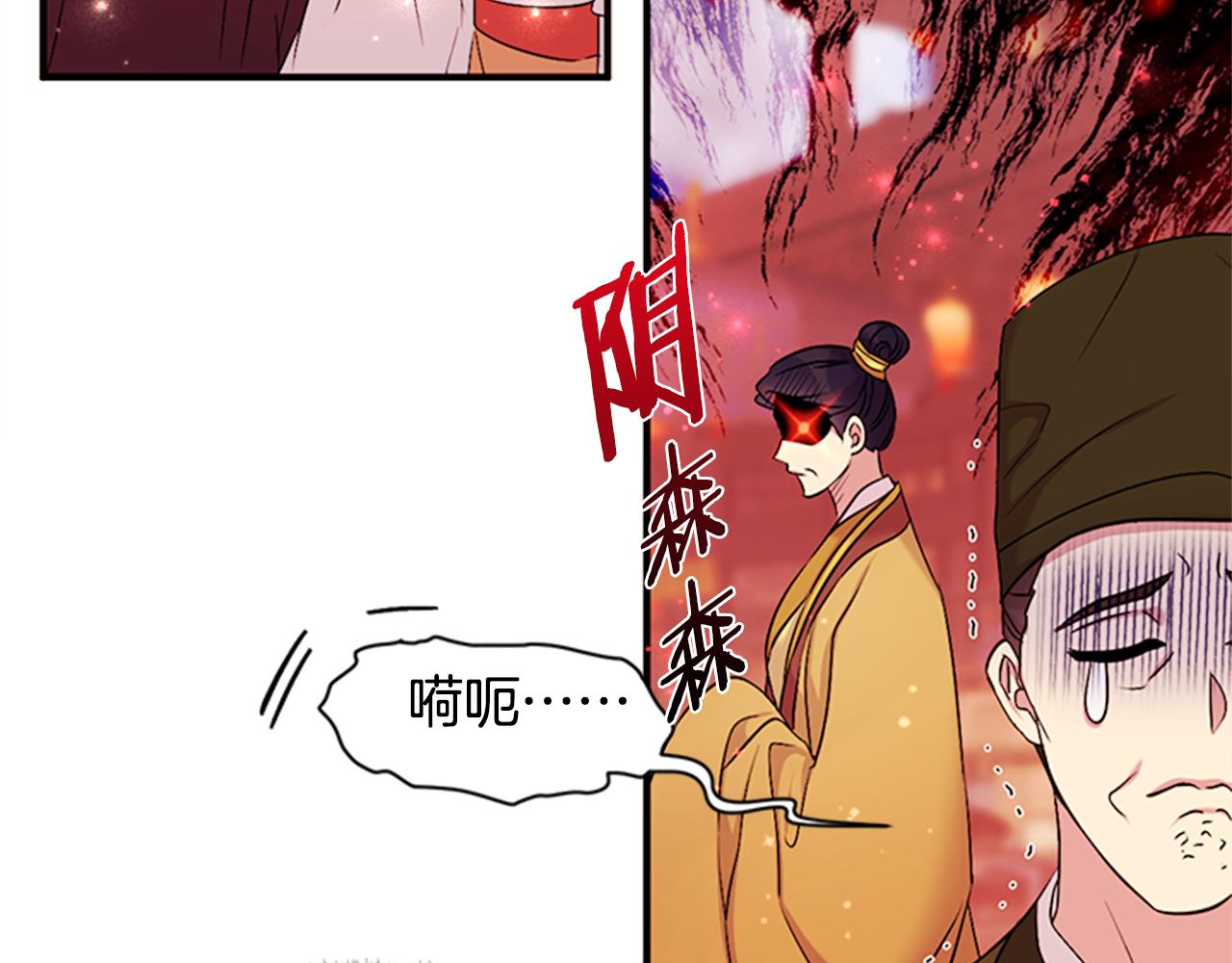 第80话 变装84
