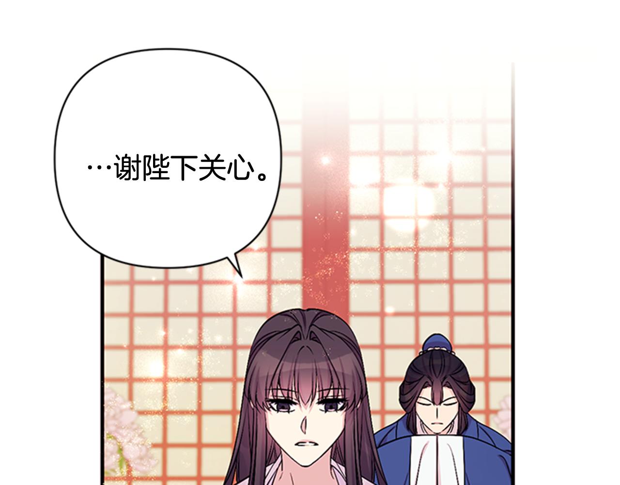 第72话 不服气124
