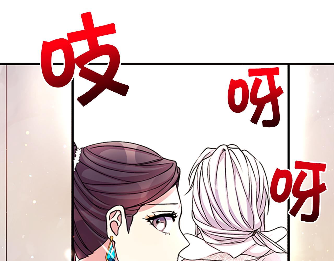 第47话 神神秘秘50