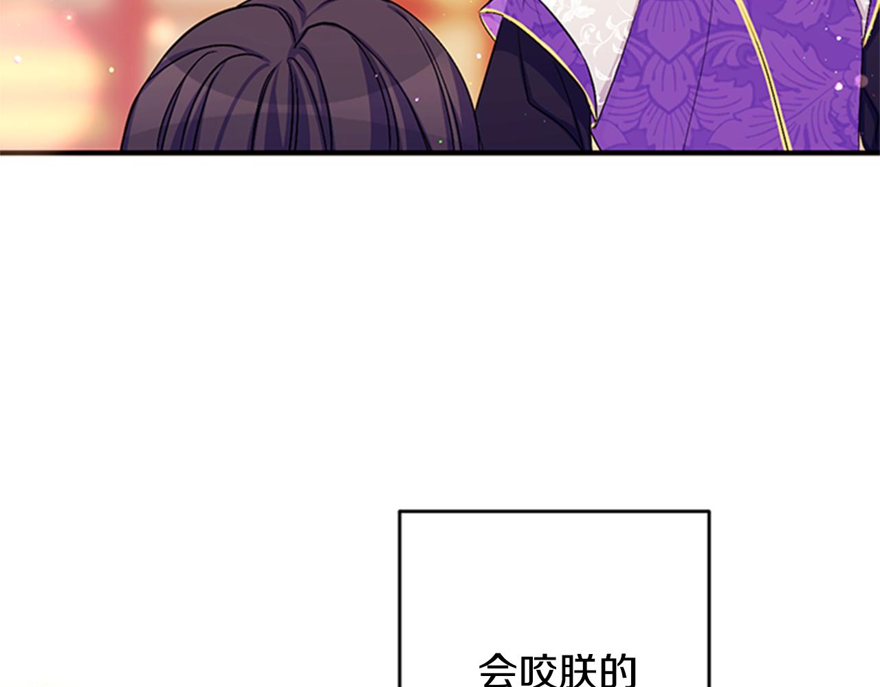 第77话 又会错意17