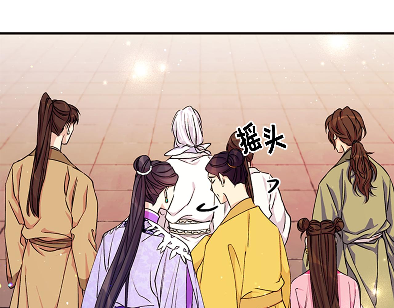 第46话 身份被识破37
