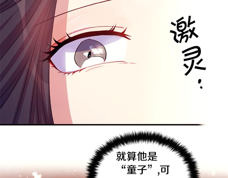 第41话 拥抱现场56