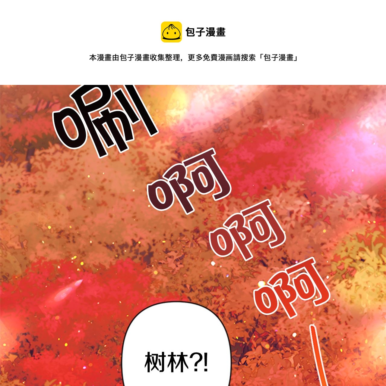 第48话 进退两难98