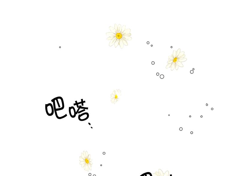 第34话 皇后不简单71