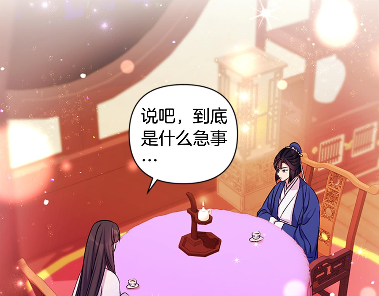 第71话 作妖58