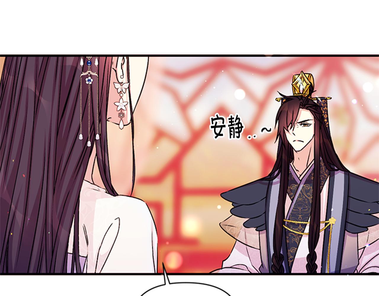 第52话 套路皇帝29
