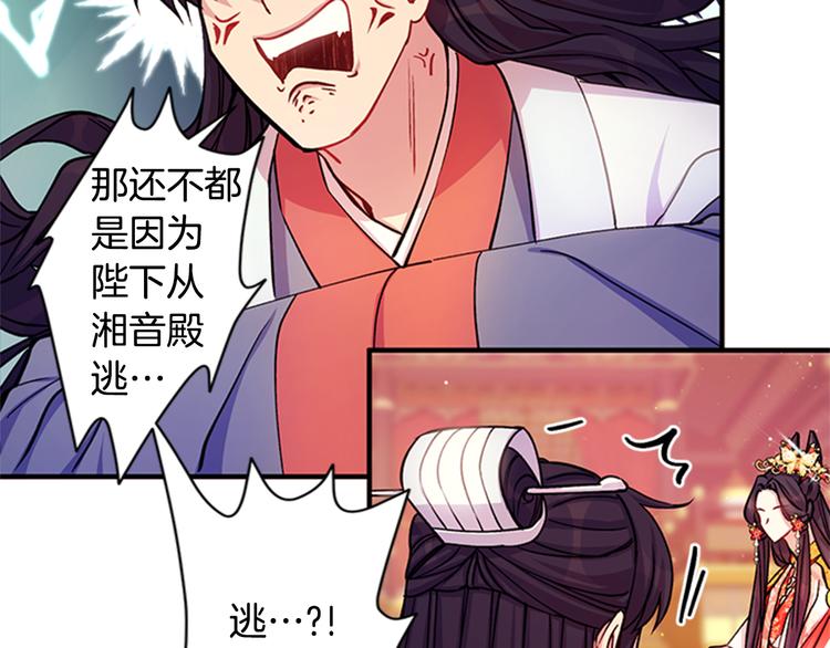 第37话 找到犯人了47