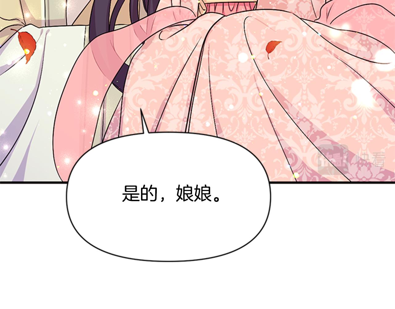 第60话 招架不住25