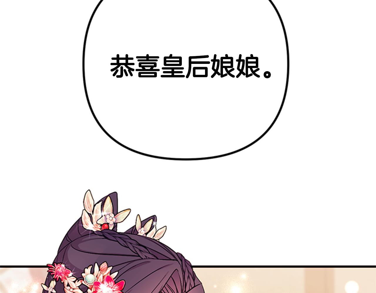 第79话 陛下同去45