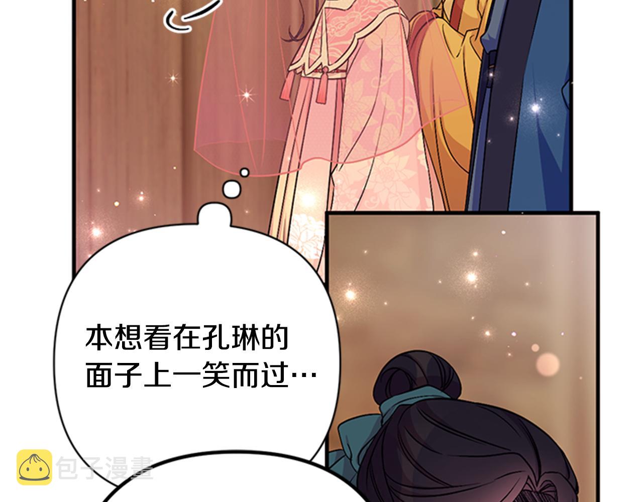 第84话 教训57