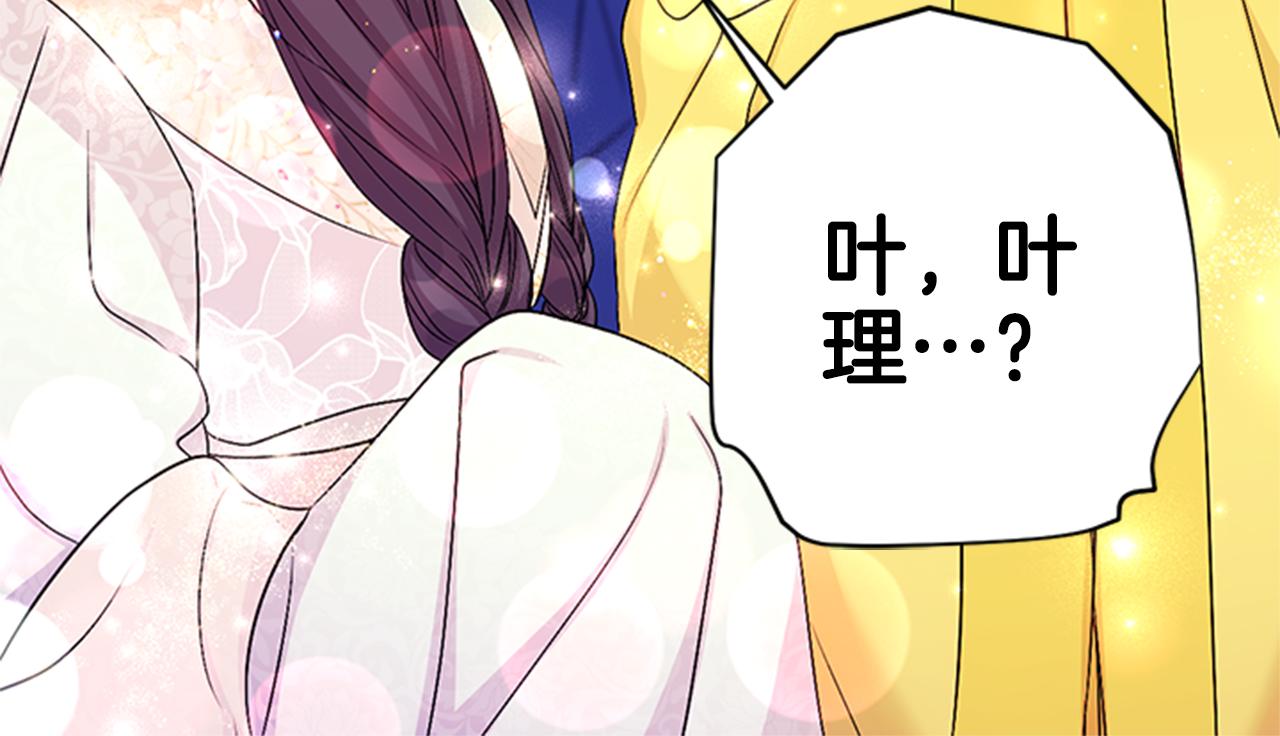 第79话 陛下同去121