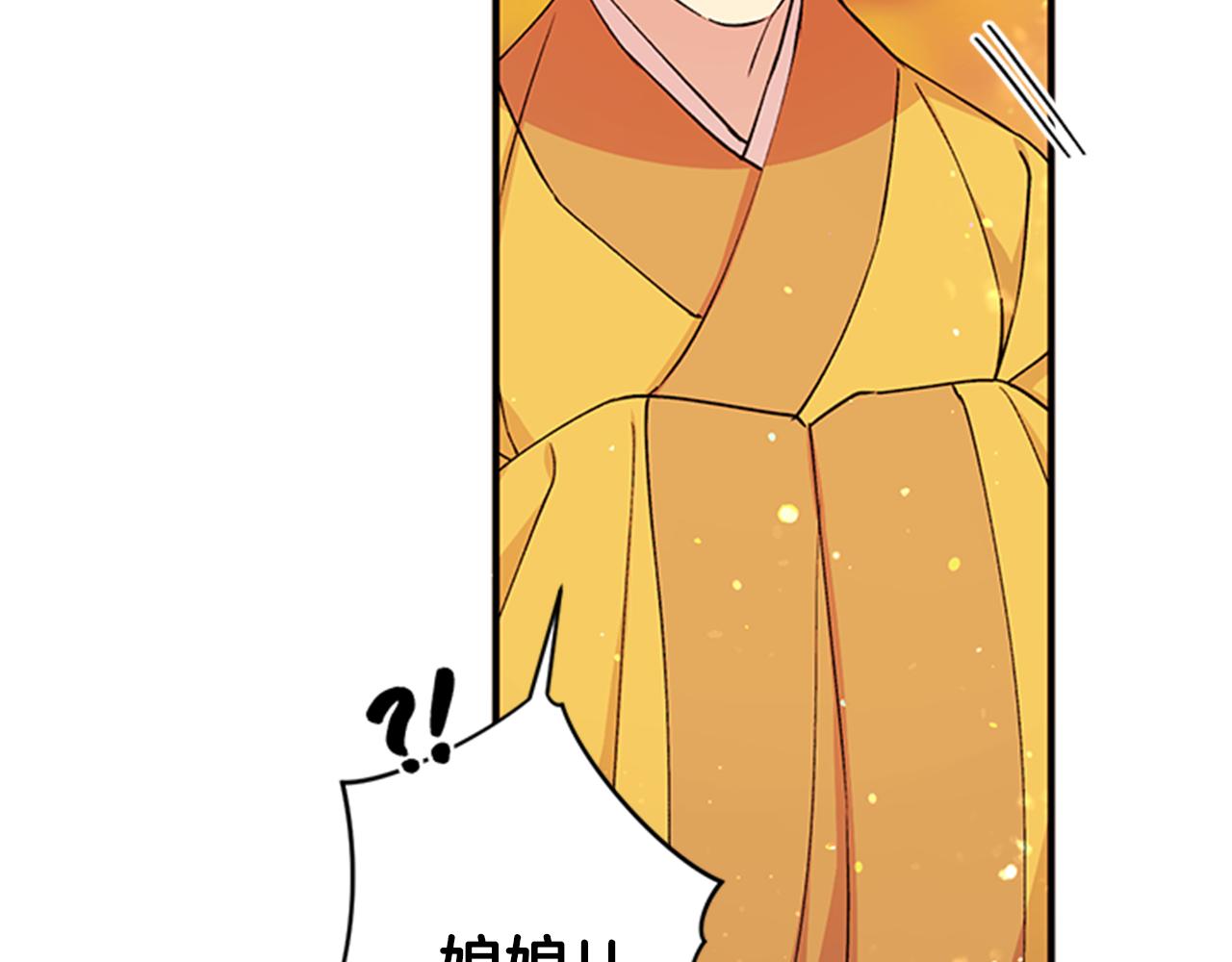 第47话 神神秘秘6