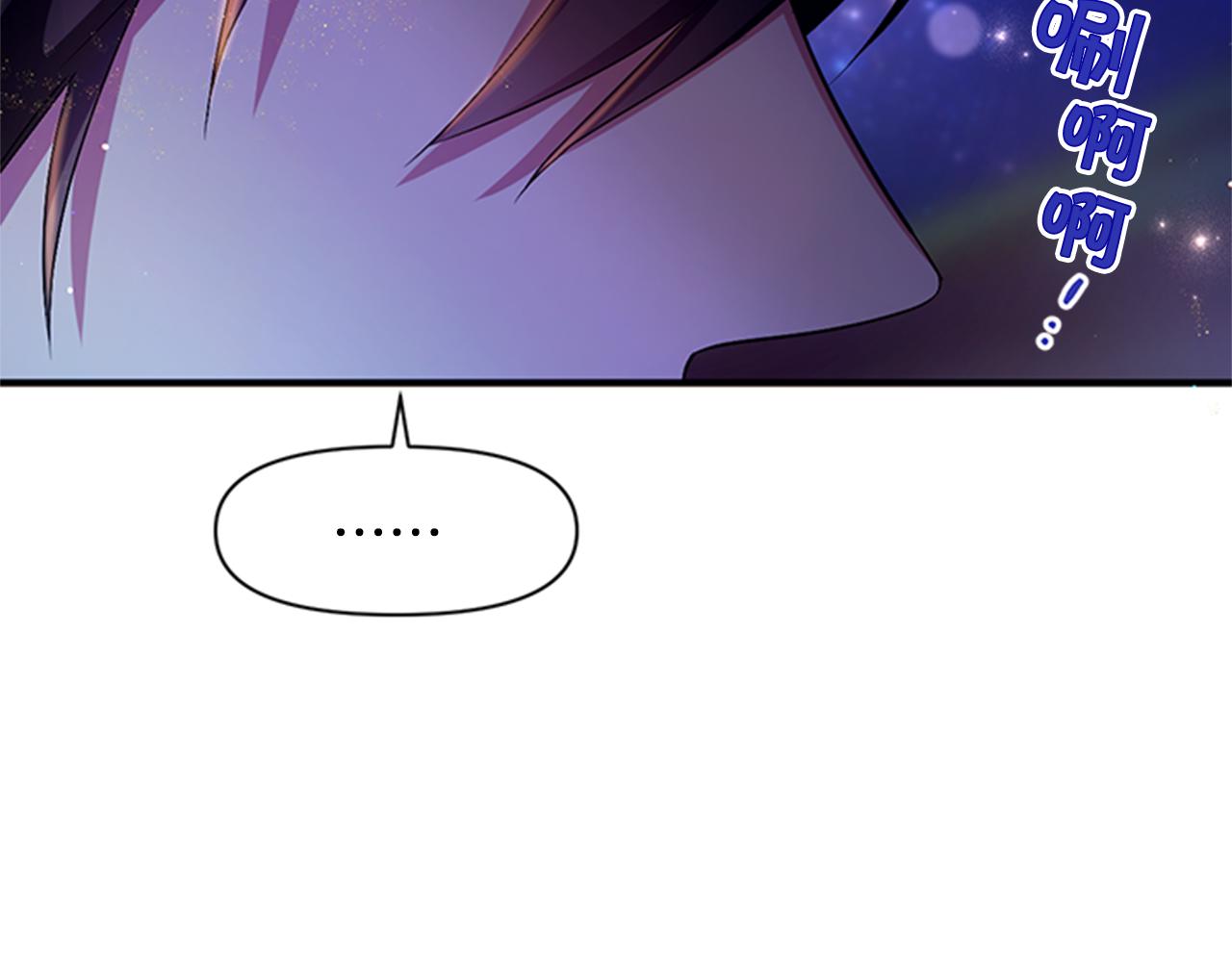 第73话 夜探皇后9