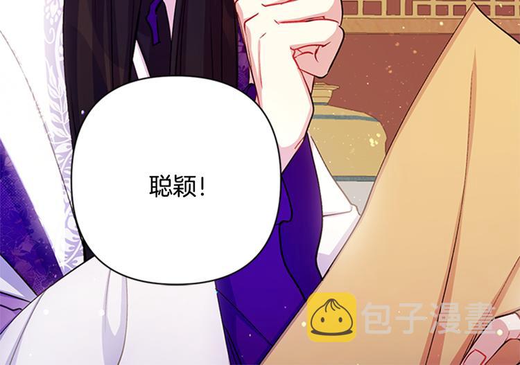 第37话 找到犯人了109
