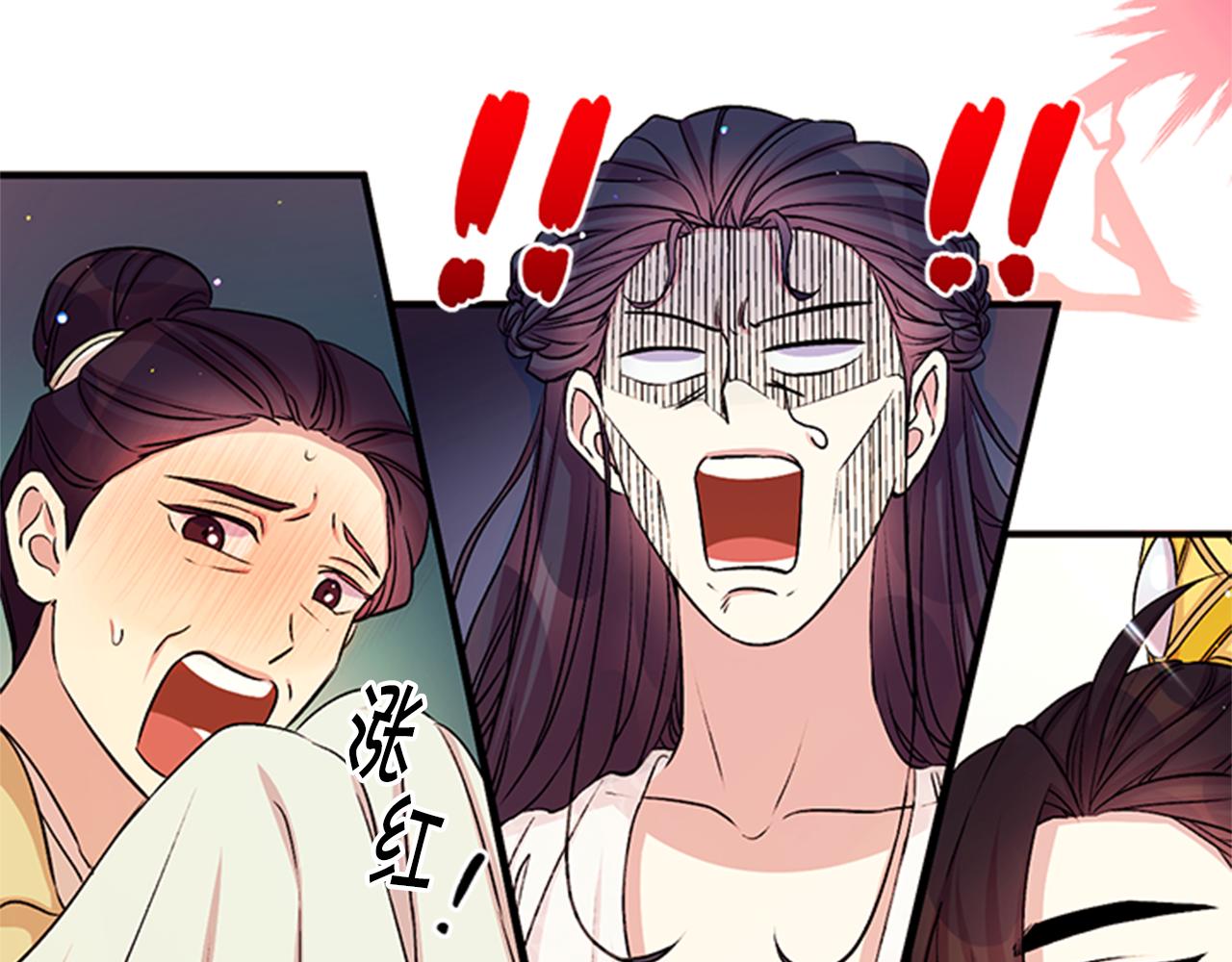 第54话 我的快乐没了17