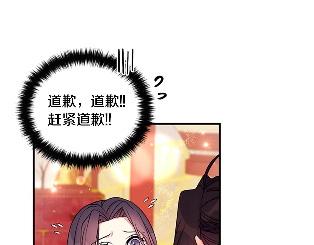 第77话 又会错意58