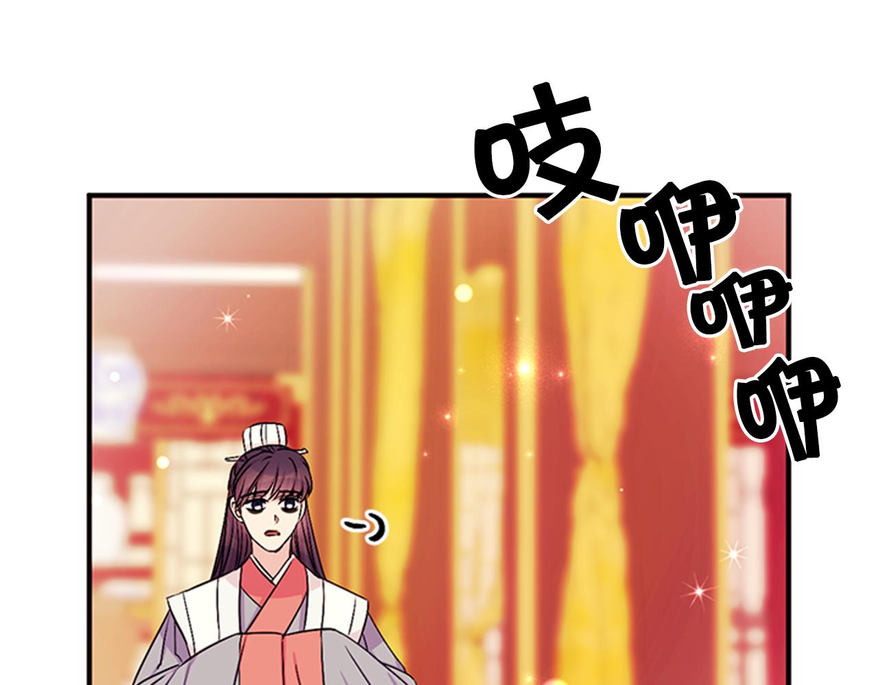 第64话 想念皇后73