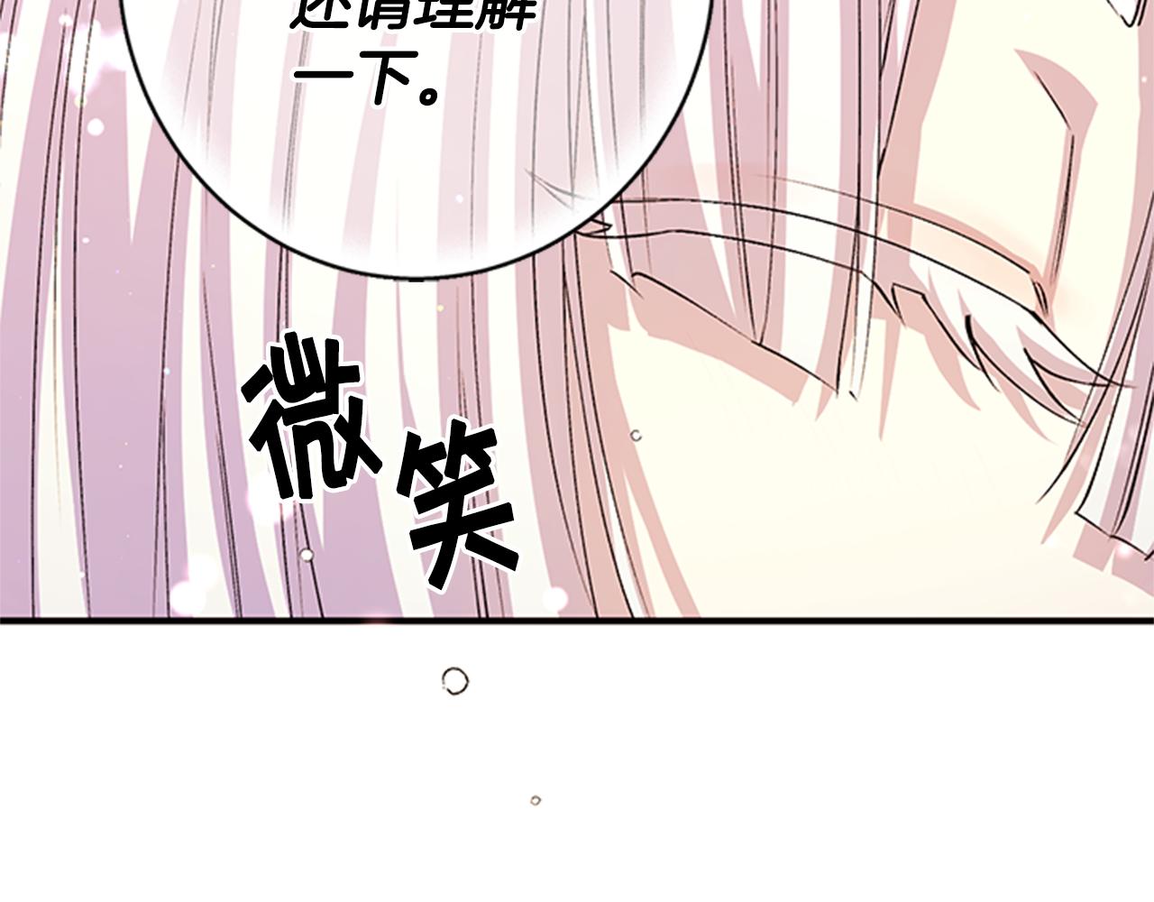 第46话 身份被识破26