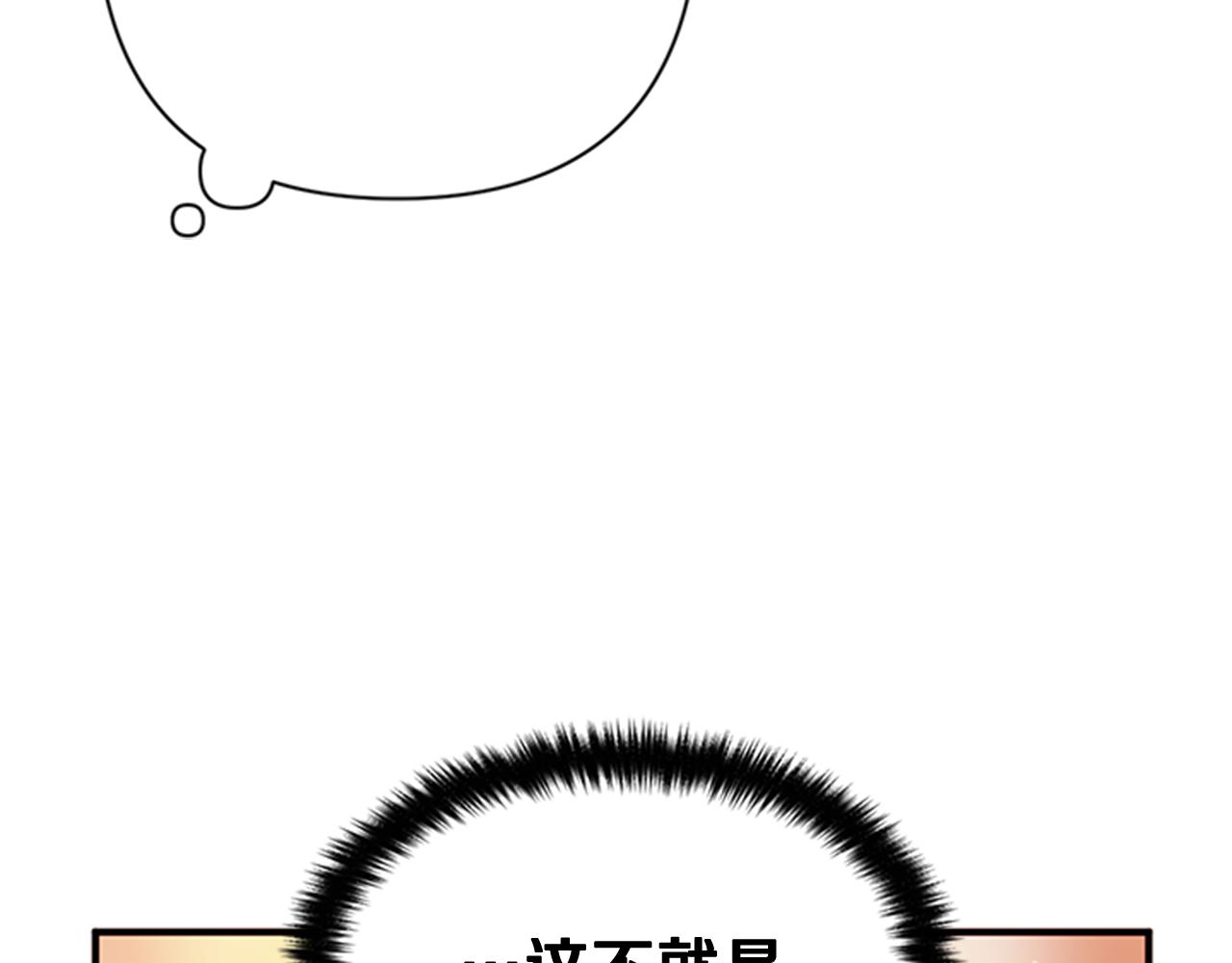第75话 乌龙36
