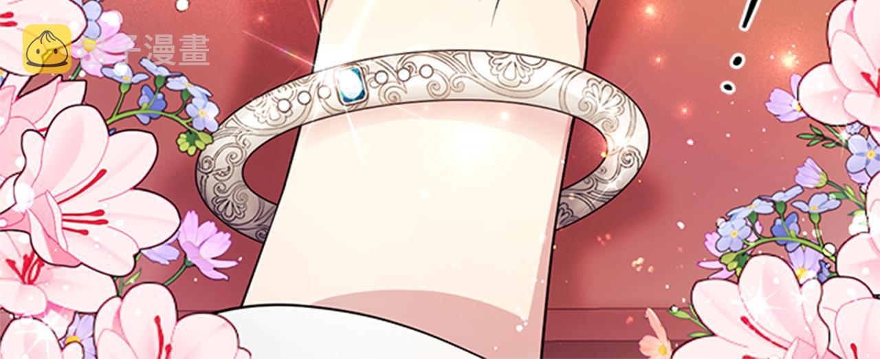 第57话 总有人想害我117