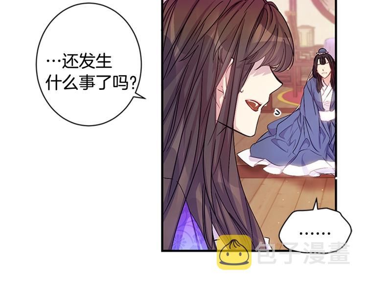 第30话 该相信谁？19