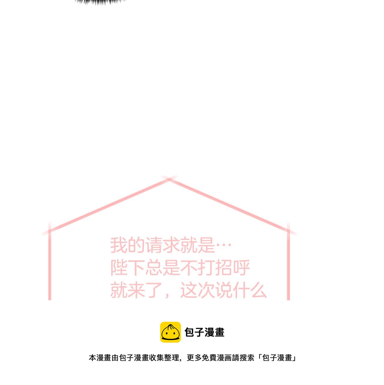 第65话 多余32