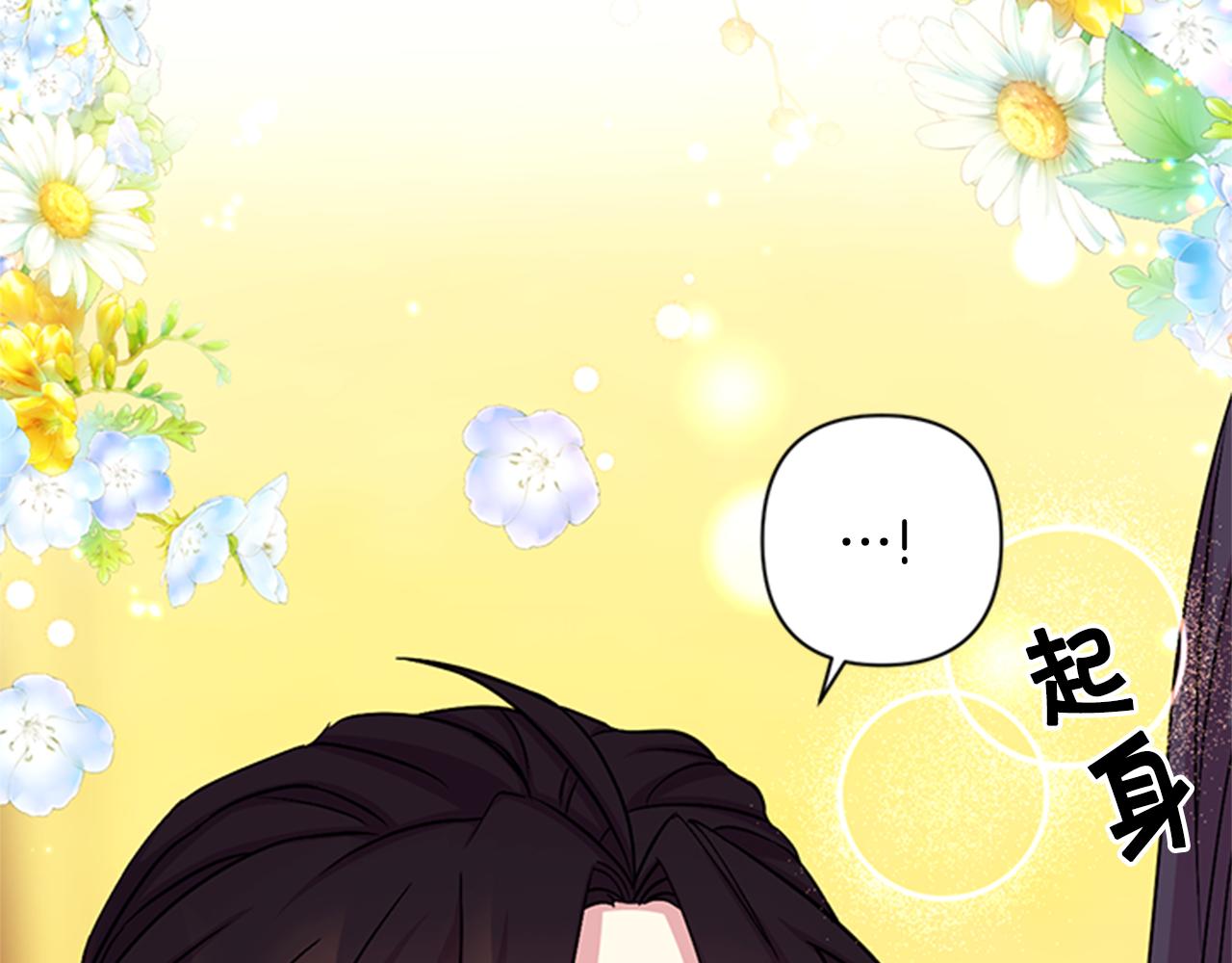 第58话 主动出击116