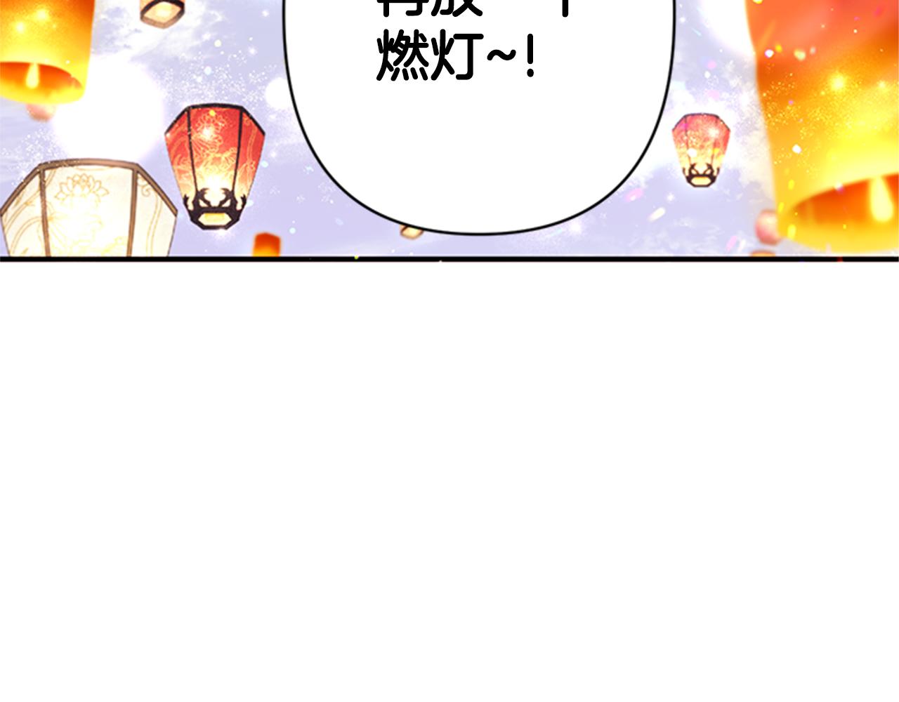 第82话 热闹61