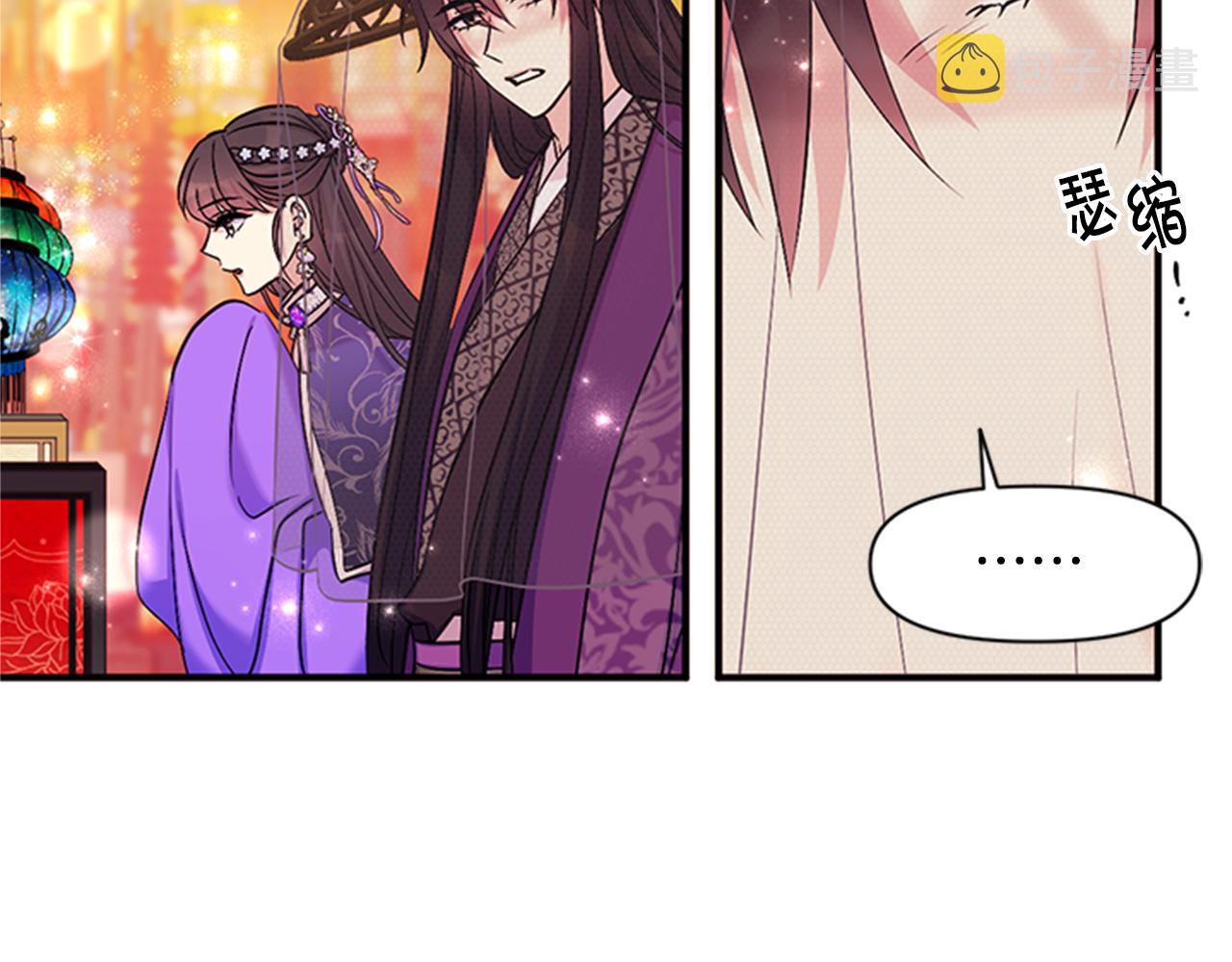 第81话 动怒91