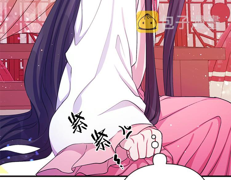 第39话 皇后语出惊人90