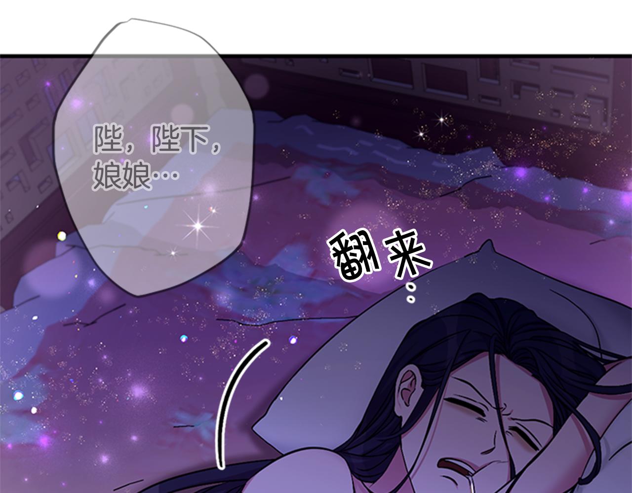 第73话 夜探皇后131