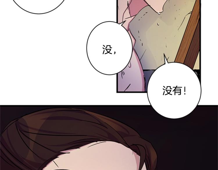 第8话 看见你，就不痛了97