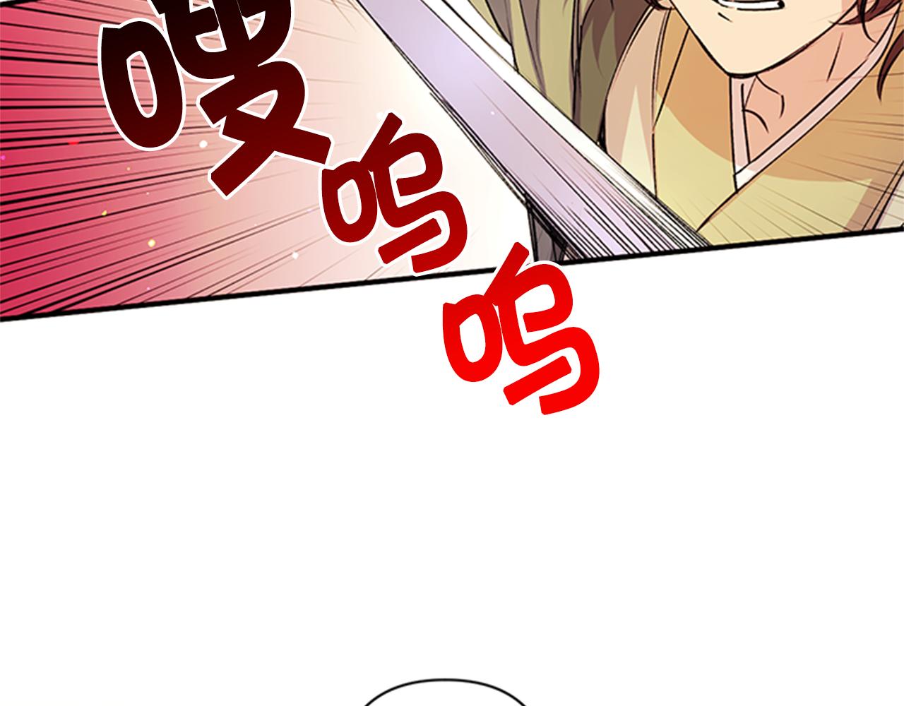 第46话 身份被识破66