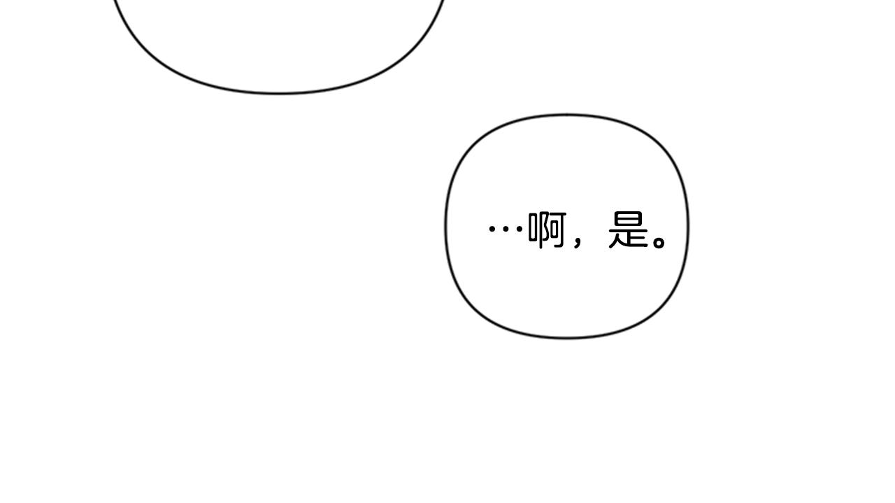 第69话 甜甜蜜蜜56