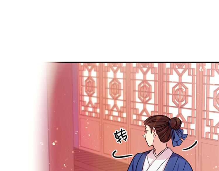 第42话 皇后宫的线人57
