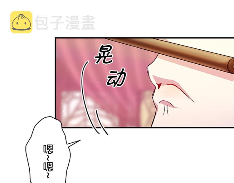 第30话 该相信谁？74