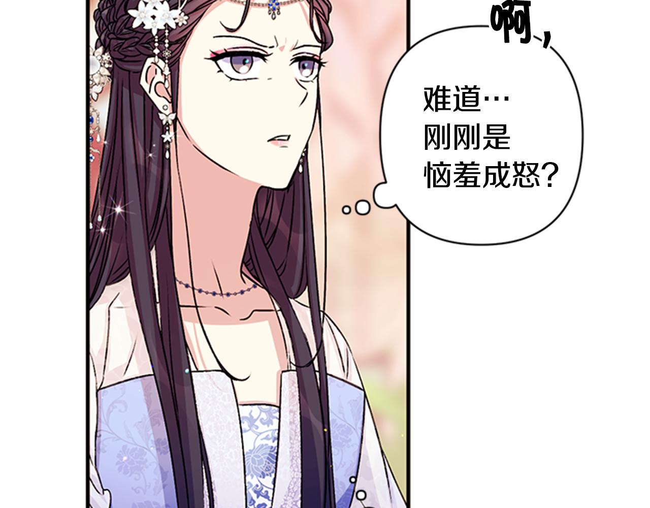 第52话 套路皇帝66
