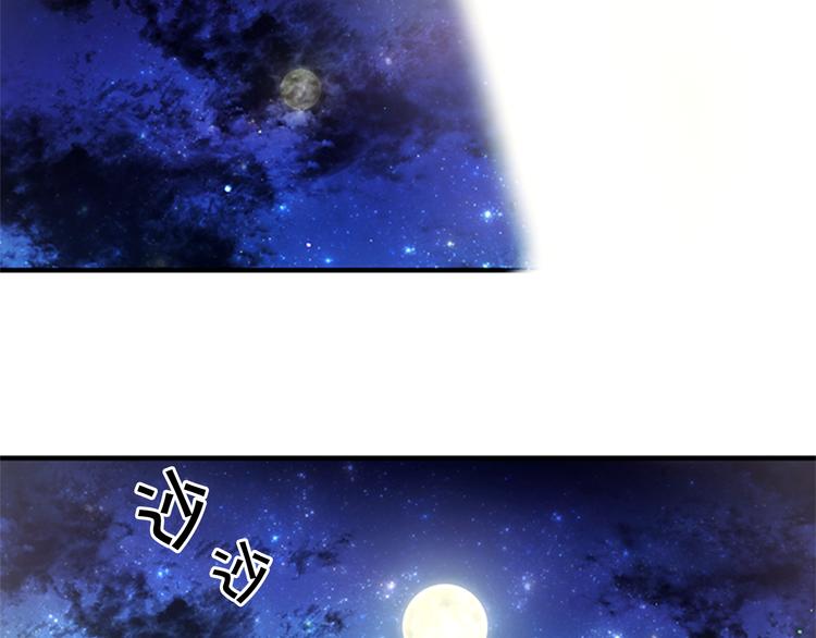 第35话 夜晚偶遇73