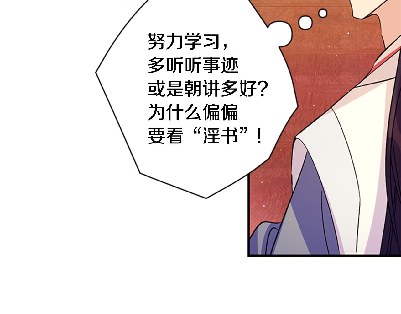 第59话 培养感情47