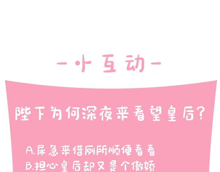 第8话 看见你，就不痛了122