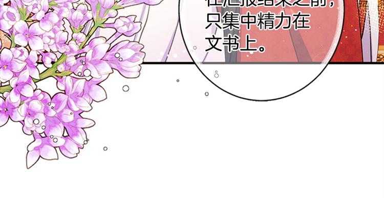 第34话 皇后不简单80