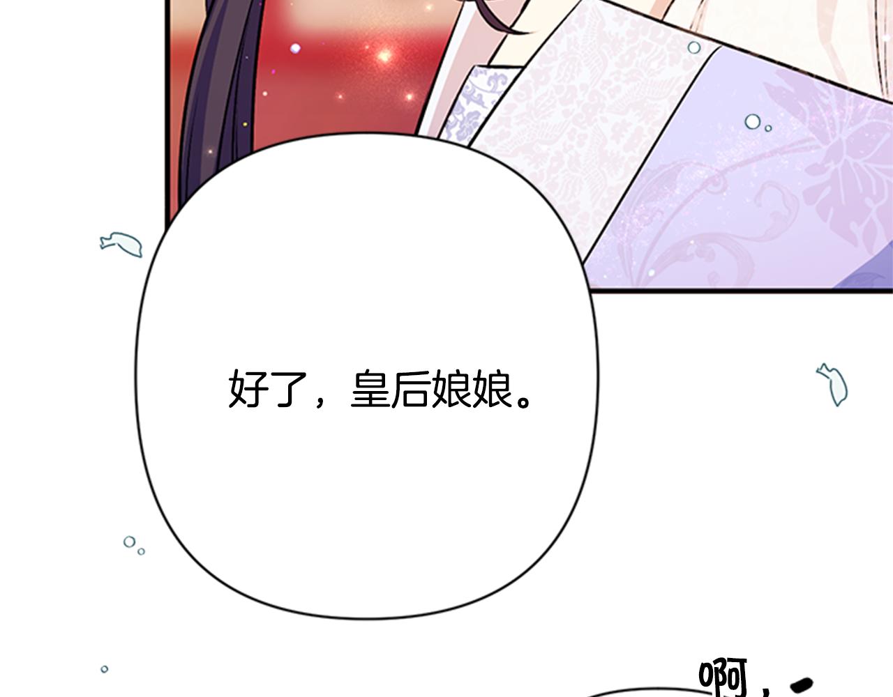 第51话 看呆了57