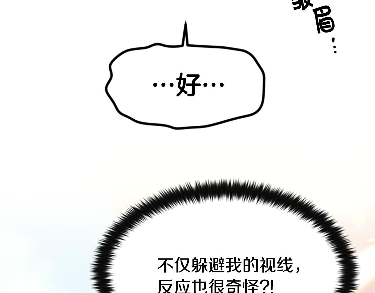 第60话 招架不住114