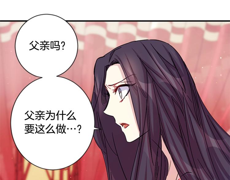 第31话 爲父之心26