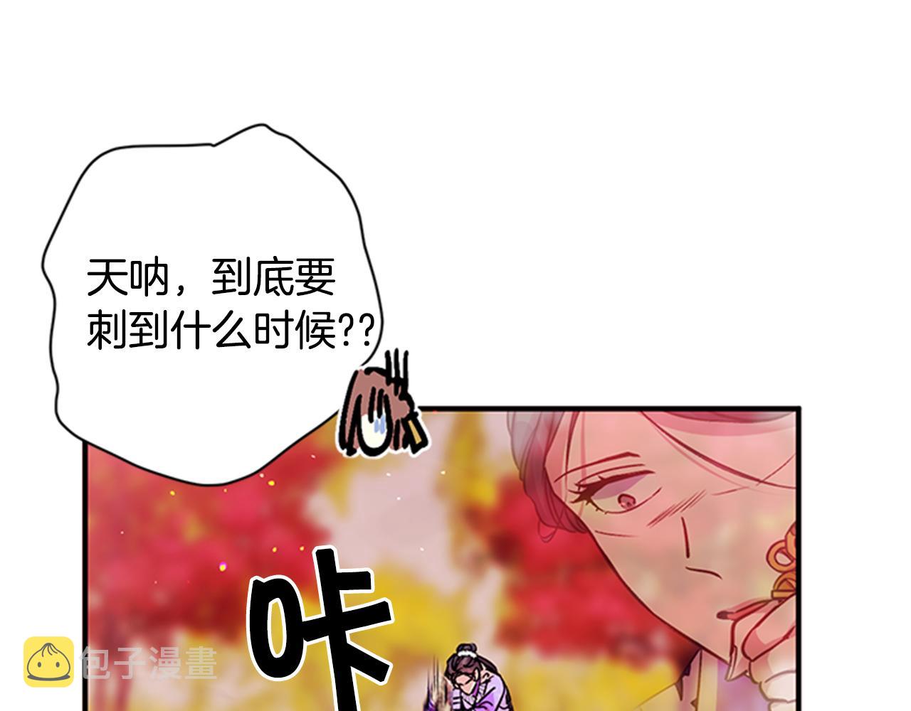 第49话 馨予...59