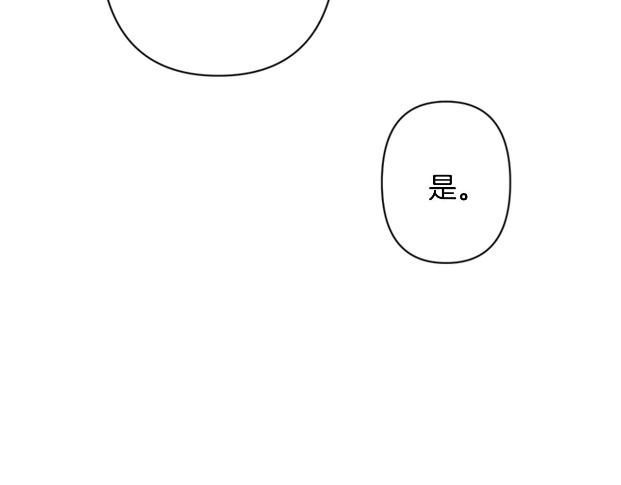 第73话 夜探皇后27