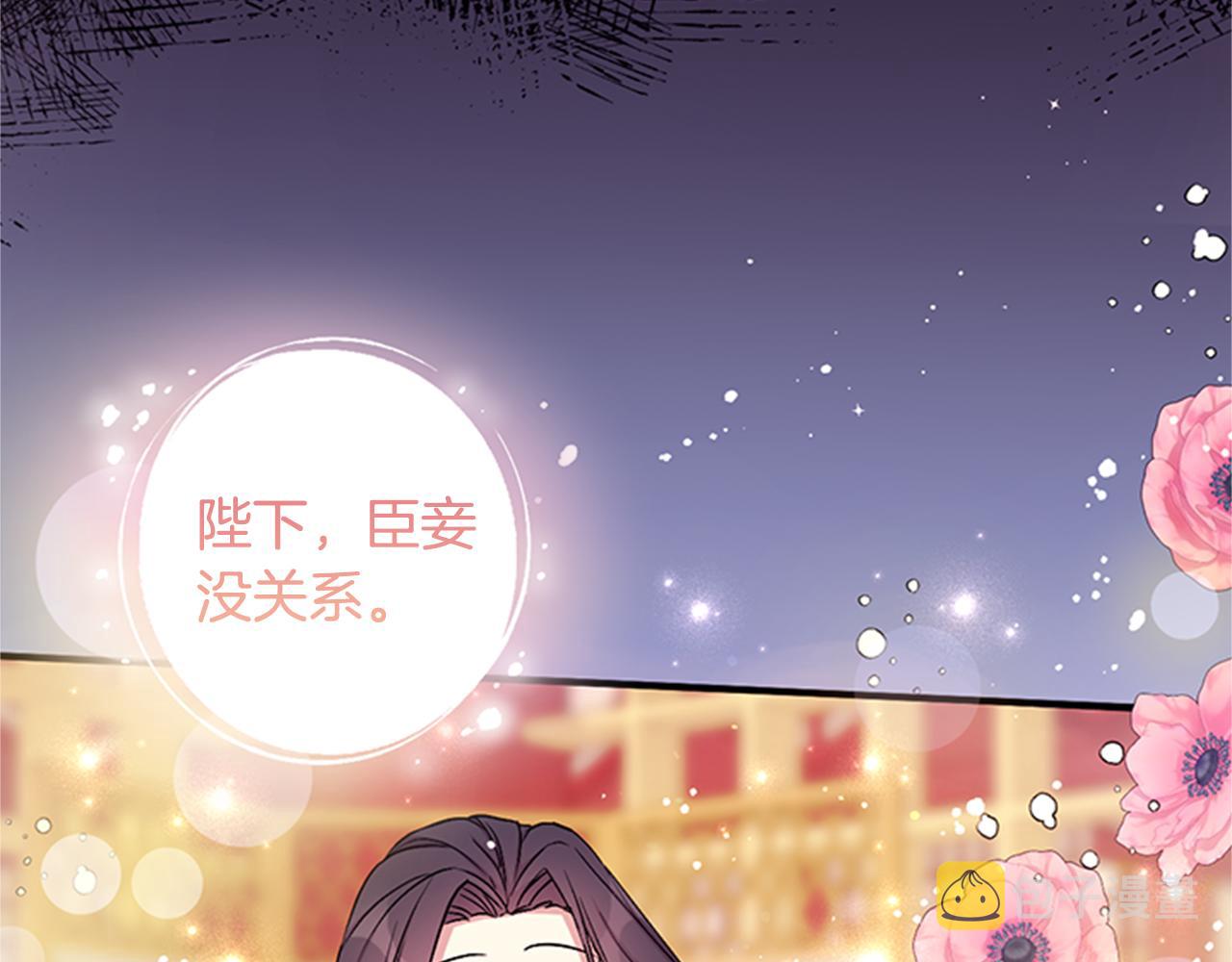 第82话 热闹10
