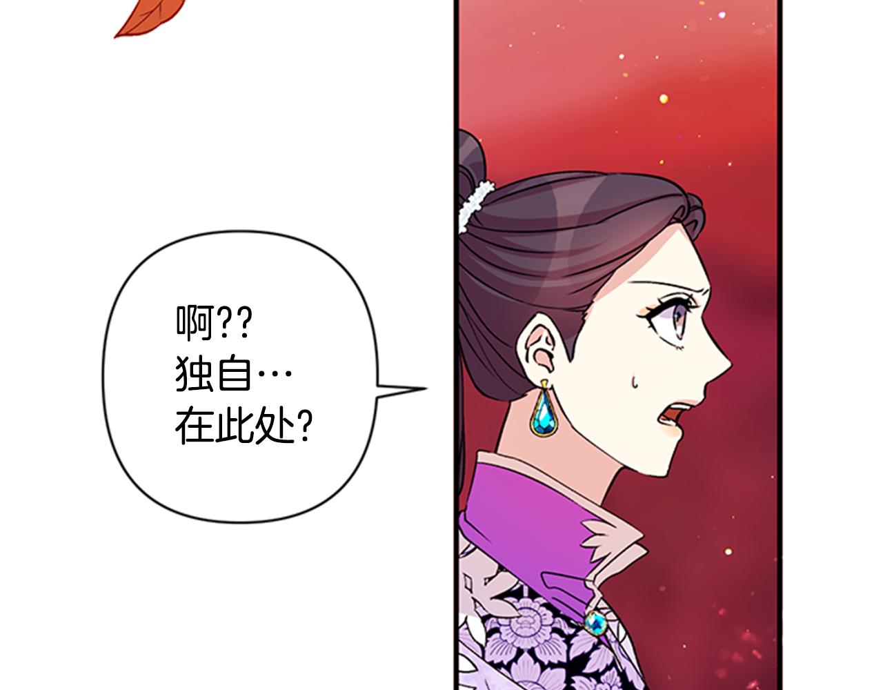 第48话 进退两难15